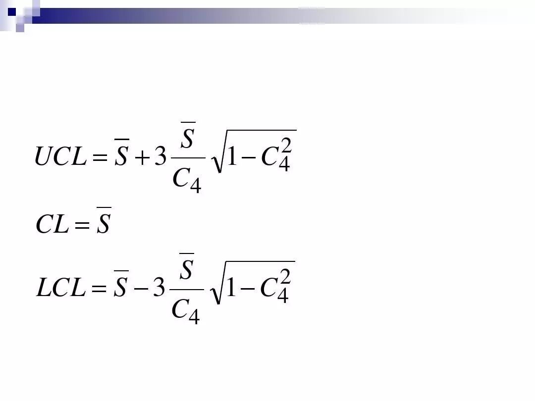 如何制作spc管制图,spc如何制作