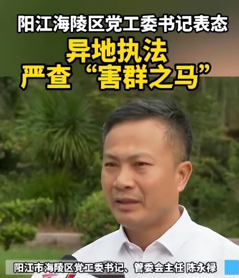 天堂岛背后的恐怖故事,天堂岛黑暗谜团