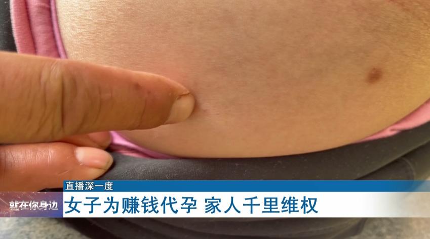 代孕妈妈受不受法律保护,代孕妈妈能赚23万违不违法我不懂