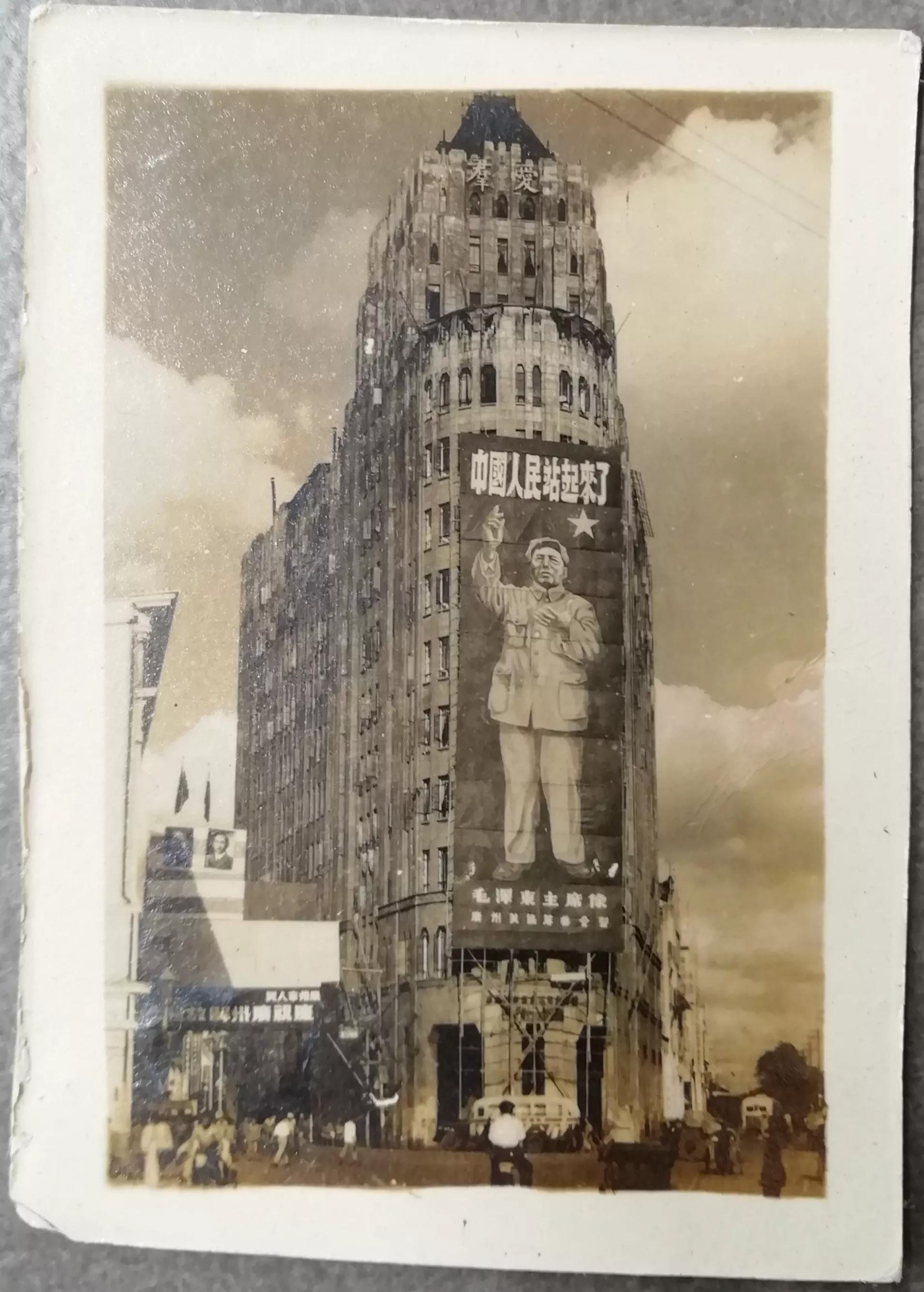 我和一张广州爱群大厦风景照片的不解之缘