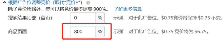 利用亚马逊流量引流到独立站技巧,新店亚马逊如何快速获得流量