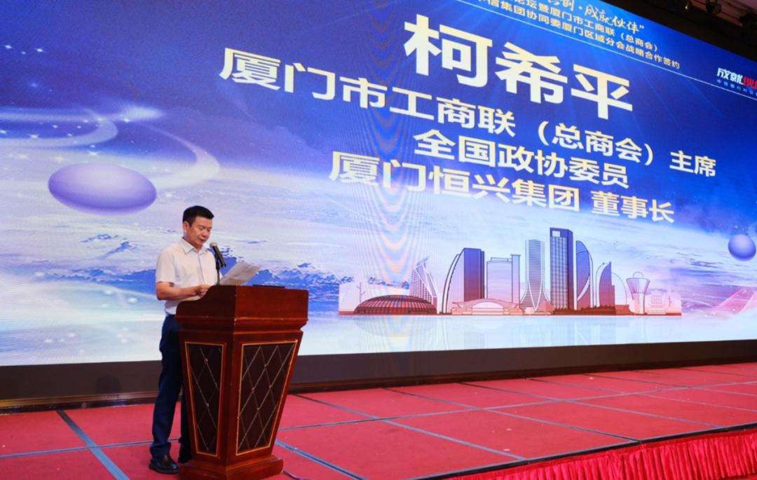 助力实体经济开启银企互惠共赢,助力实体经济发展银企互惠共赢