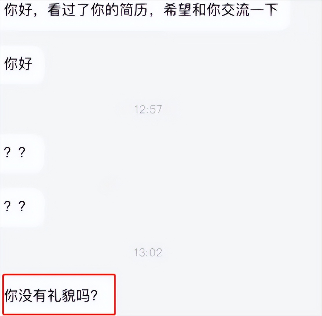 23岁用苹果手机有问题吗？上海一女大学生遇到奇葩招聘，后续来了