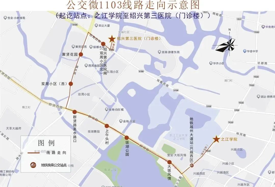 绍兴第三医院门诊时间,绍兴市第三医院搬迁到哪里