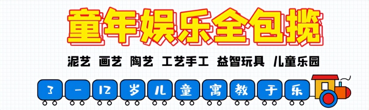 目前教育加盟什么最好,2023年加盟好项目排行榜