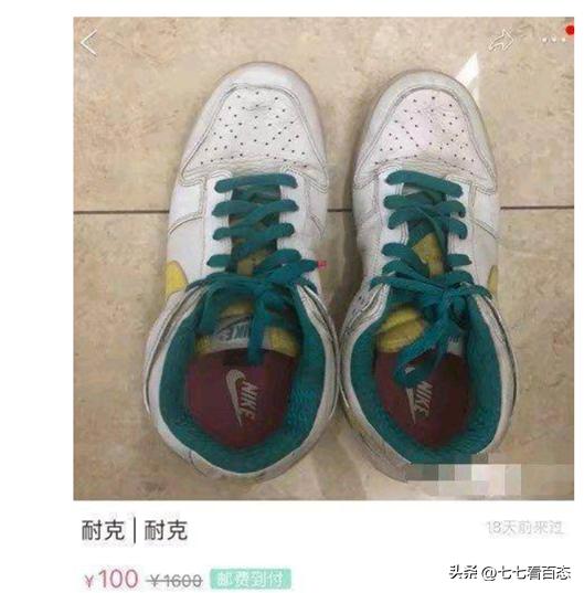 沈梦辰伊能静秦昊,沈梦辰伊能静