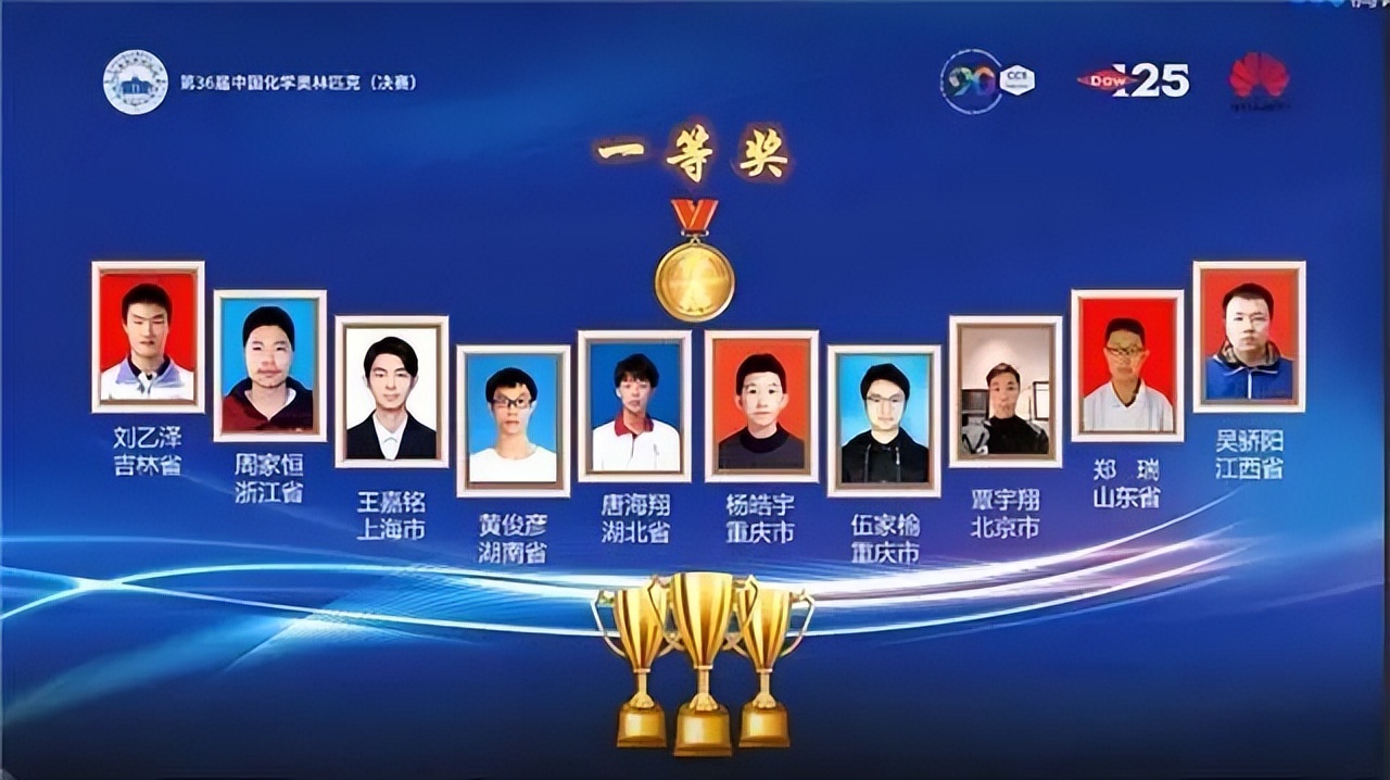 沙市中学保送北大,厉害了中国中学生