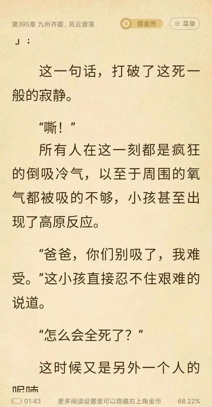 飞卢奇葩脑洞小说,有哪些小说脑洞清奇