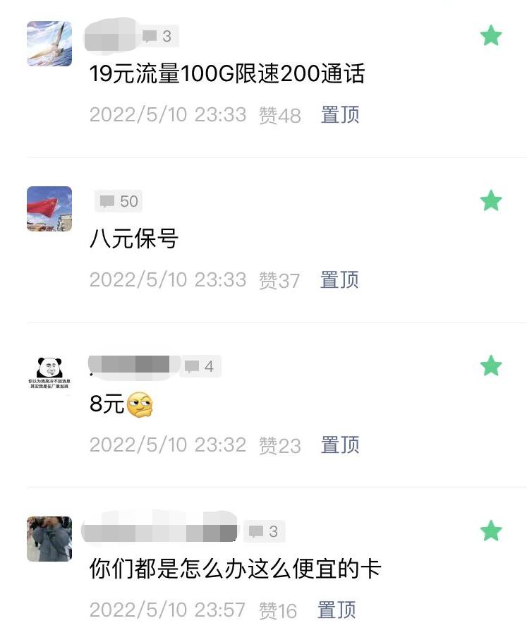 联通app销户退还余额,联通把用户余额清零