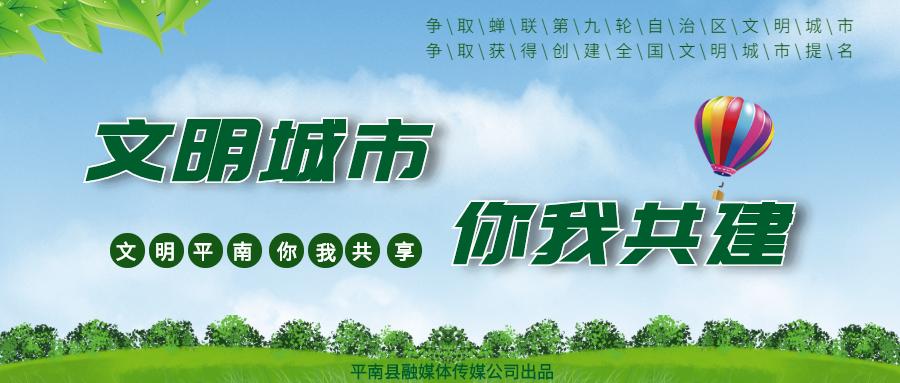 广西区运会篮球赛贵建杯,2024广西壮乡杯篮球赛