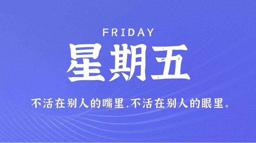 罗永浩交个朋友公司被曝欠薪,罗永浩的热点事件