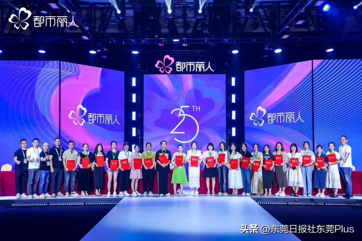 聚焦上市莞企半年报丨都市丽人：回归赢利跑道，“中国内衣第一股”做对了什么