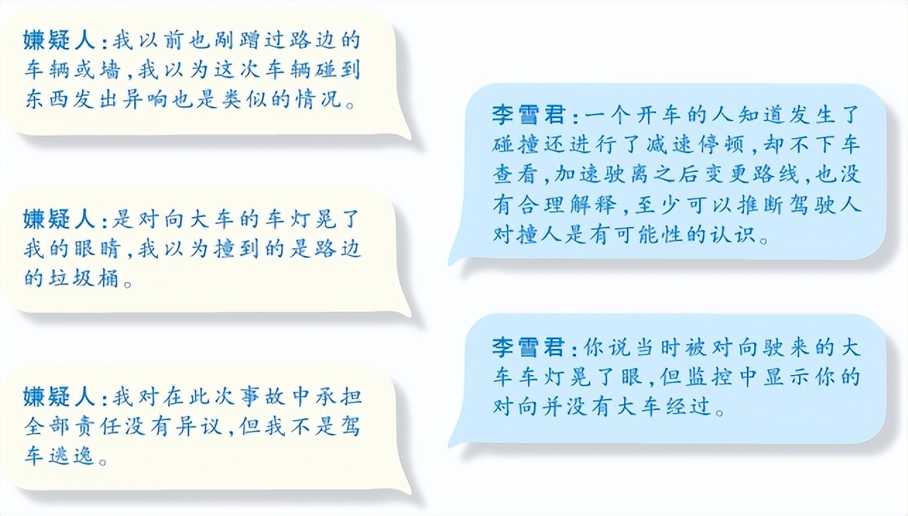 如果肇事逃逸拒不承认怎么搞,肇事者不承认怎么办