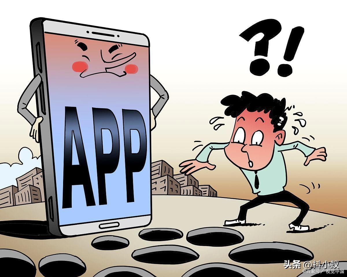 「科普」*载下**不良软件对手机有影响吗