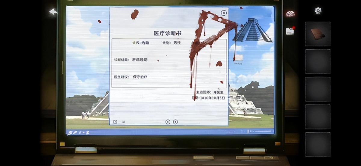 黑暗笔录攻略5,纸嫁衣4游戏攻略