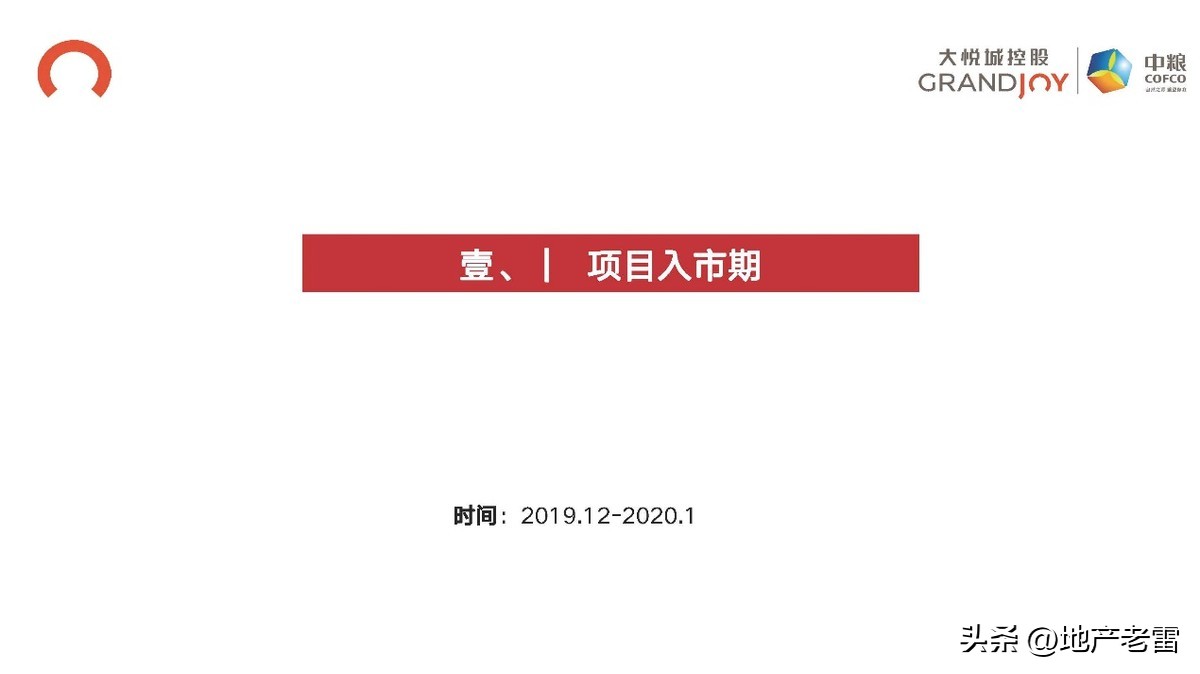 台州黄岩中粮瑞府120平怎么设计,黄岩中粮瑞府造的房子的进度图片
