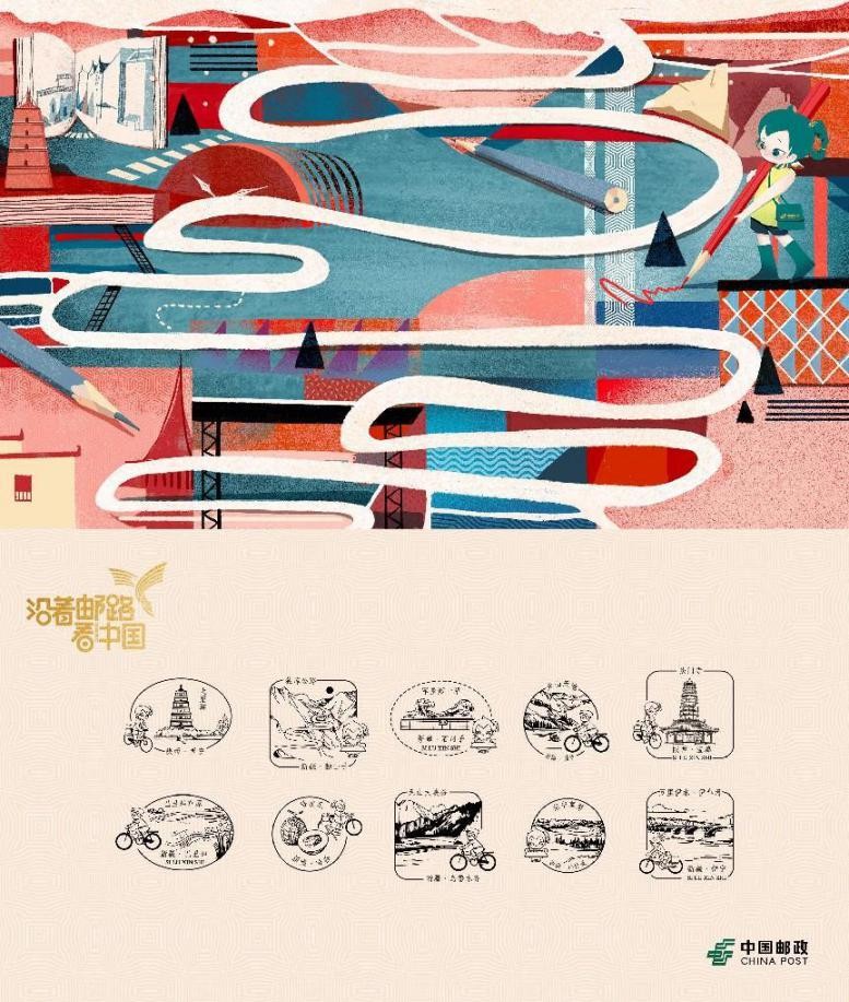 沿着邮路看中国，穿越丝路5171公里，做首批数字戳迷