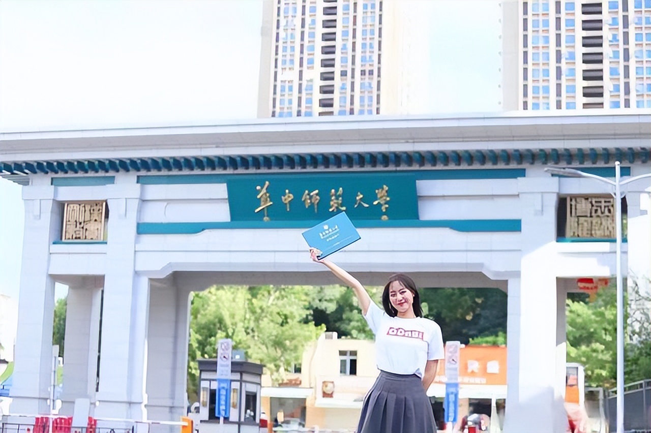 教育部直属六所师范大学录取分数,教育部直属师范大学录取分数线