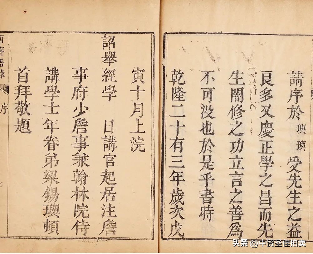 中贸圣佳2023秋拍油画,中贸圣佳2023年秋拍征集时间