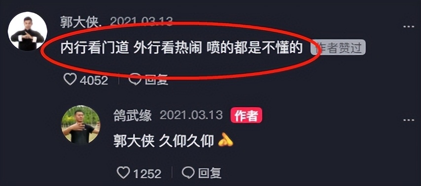 通背拳传人张伟丽,张伟丽拜访中国通背拳传承人