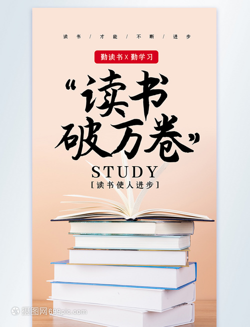 读书怎样才能记得牢？毛*东泽**：无非就这两种方法