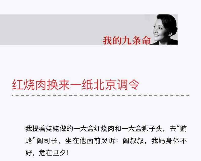 张兰为何落魄到开直播,张兰怎么从一无所有又翻身的