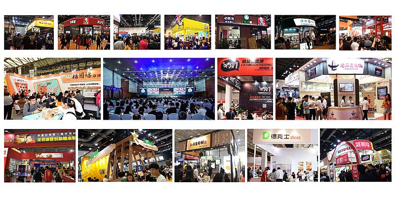 2024第12届济南连锁加盟展主办方,济南加盟展览会时间