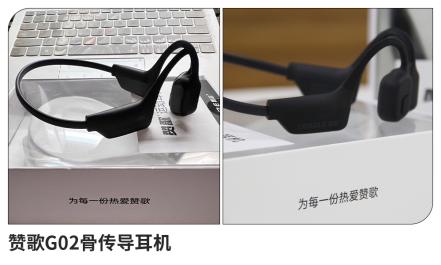 山水骨传导耳机是真的骨传导吗,华为骨传导耳机和南卡骨传导耳机