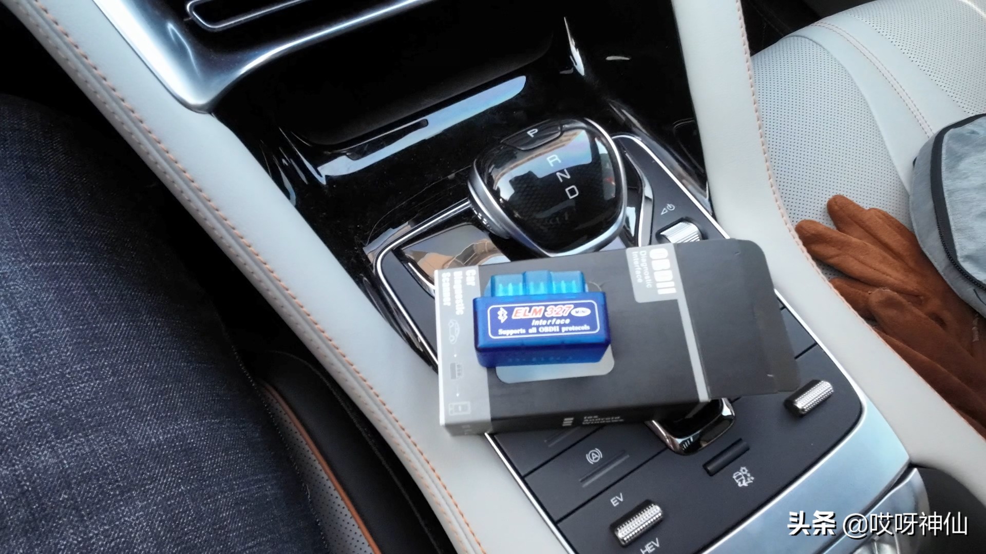 宋plusdmi转速表,宋plusdmi发动机转速表