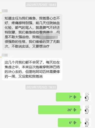肺癌穿刺活检会使癌症发展得快吗,肺癌穿刺活检的风险