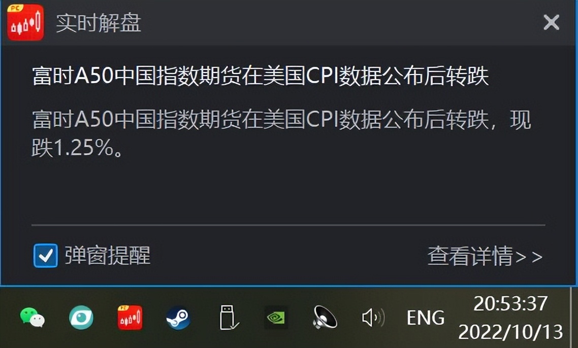 历史美国cpi超预期对a股的影响,cpi美国最新消息对股票的影响