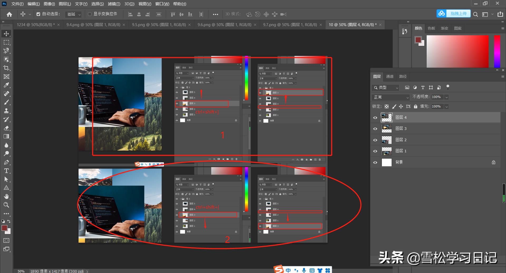 ps图层等比例放大缩小快捷键,ps图层覆盖另一个图层快捷键