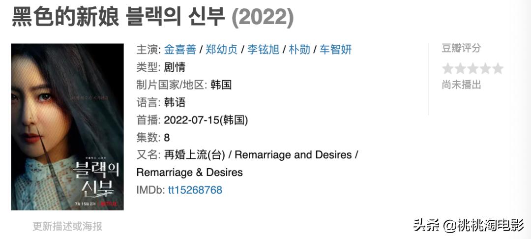 七月好剧等你来,七月好剧