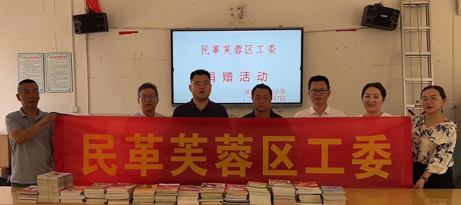 《和平的旗帜》美丽乡村万里行暨“八五”普法青少年法治宣教活动在武冈*田紫**小学举办