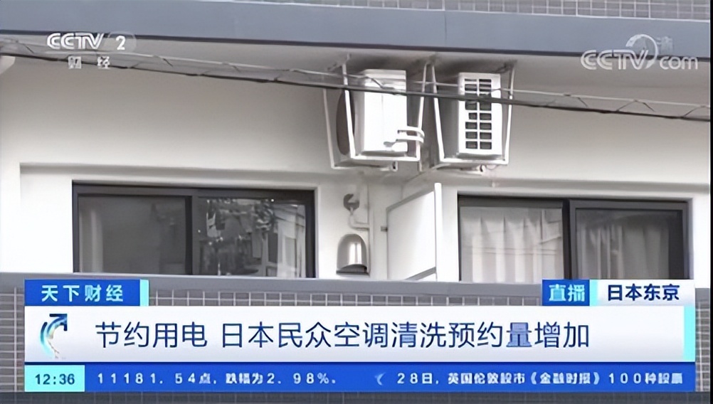 日本购买空调攻略,日本买海信空调