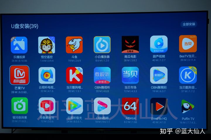 创维电视u盘安装apk最新方法,创维电视安装u盘里软件的教程