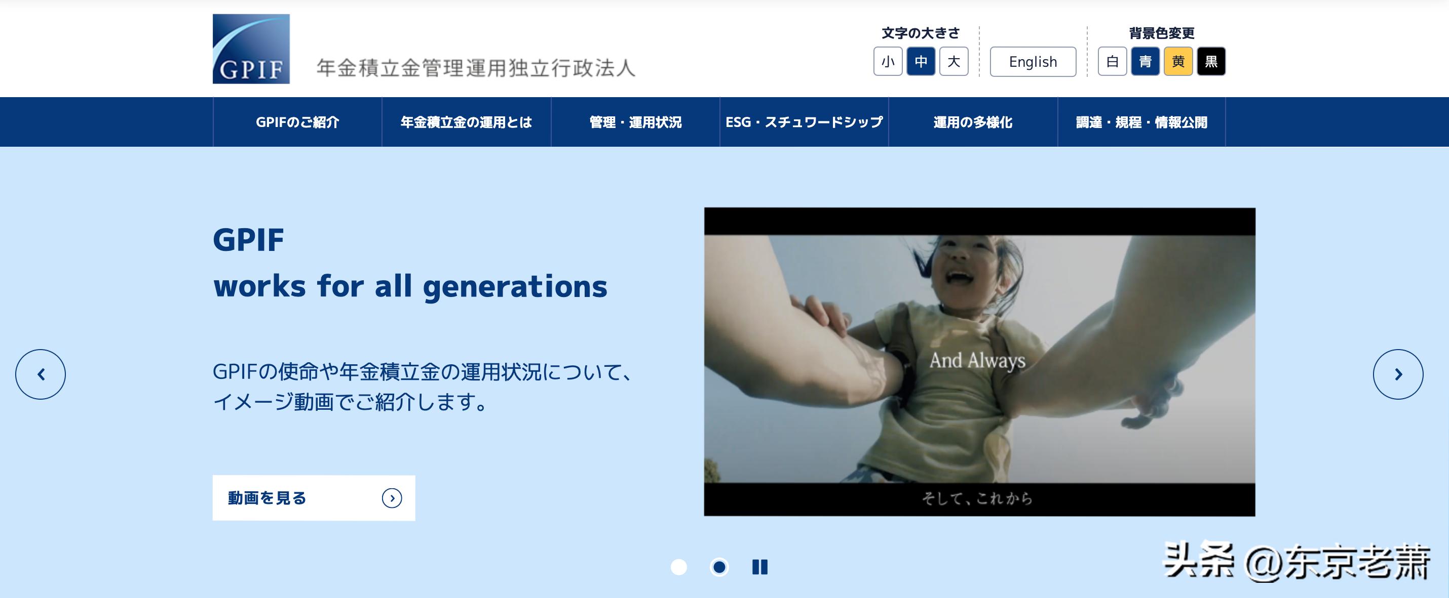 日本的养老制度全国通行,日本养老政策最新趋势