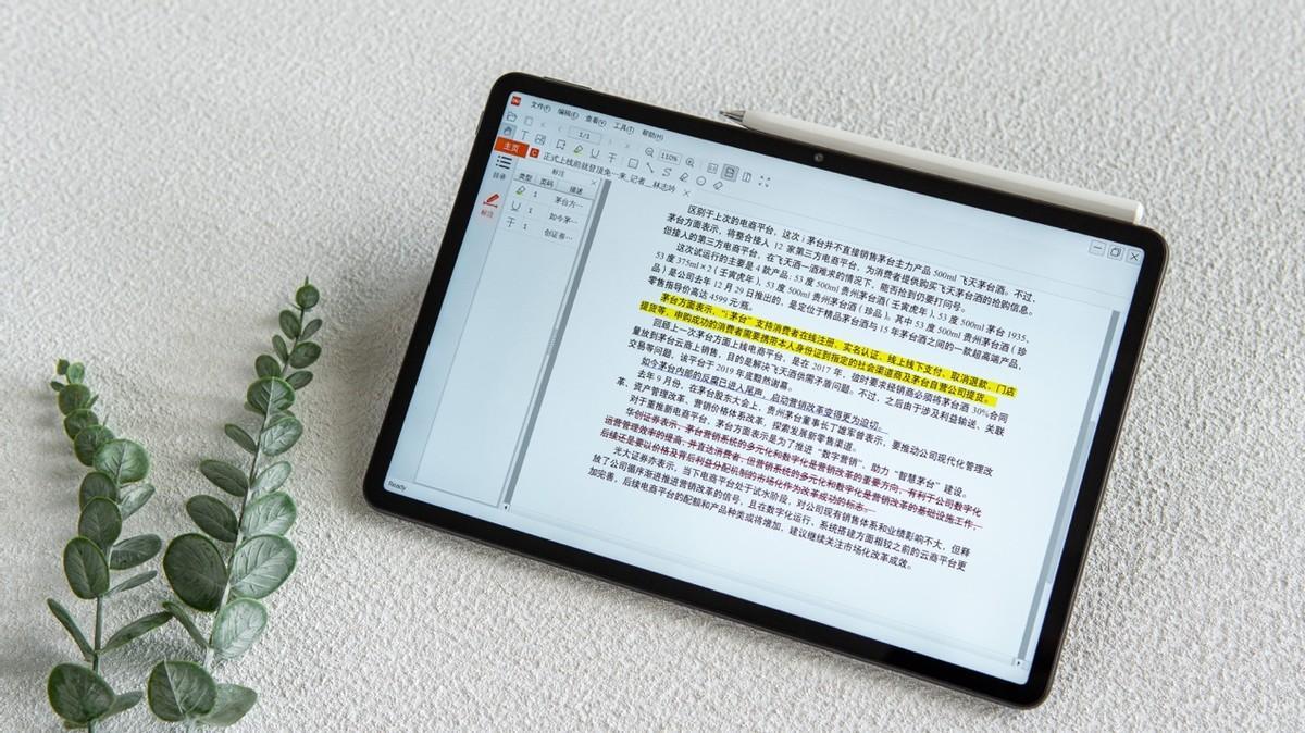 华为matepadair和matepad柔光版评测,华为matepadair最好看颜色