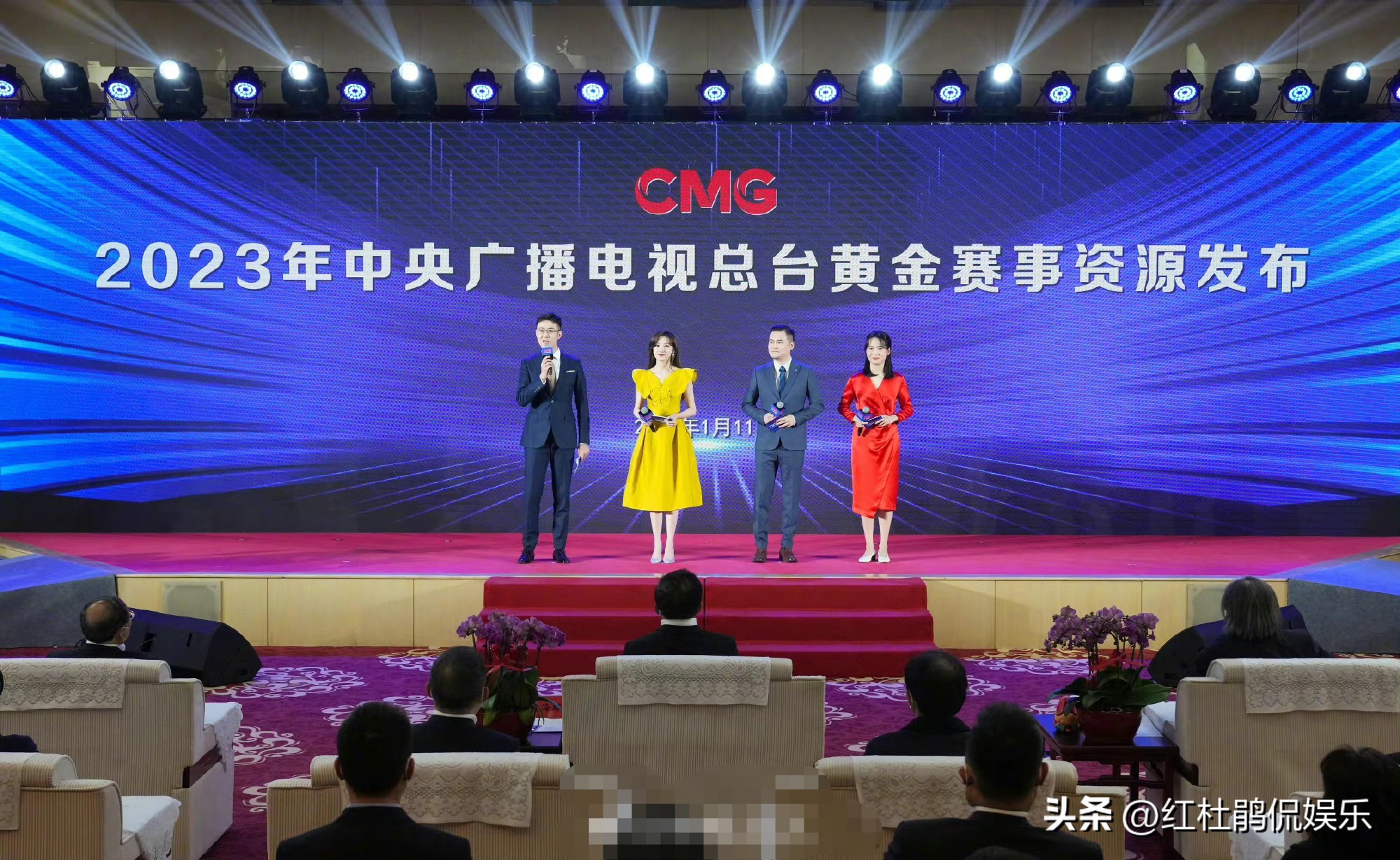 13场总台片单发布会，36位主持人为自家节目站台，门面担当全出动