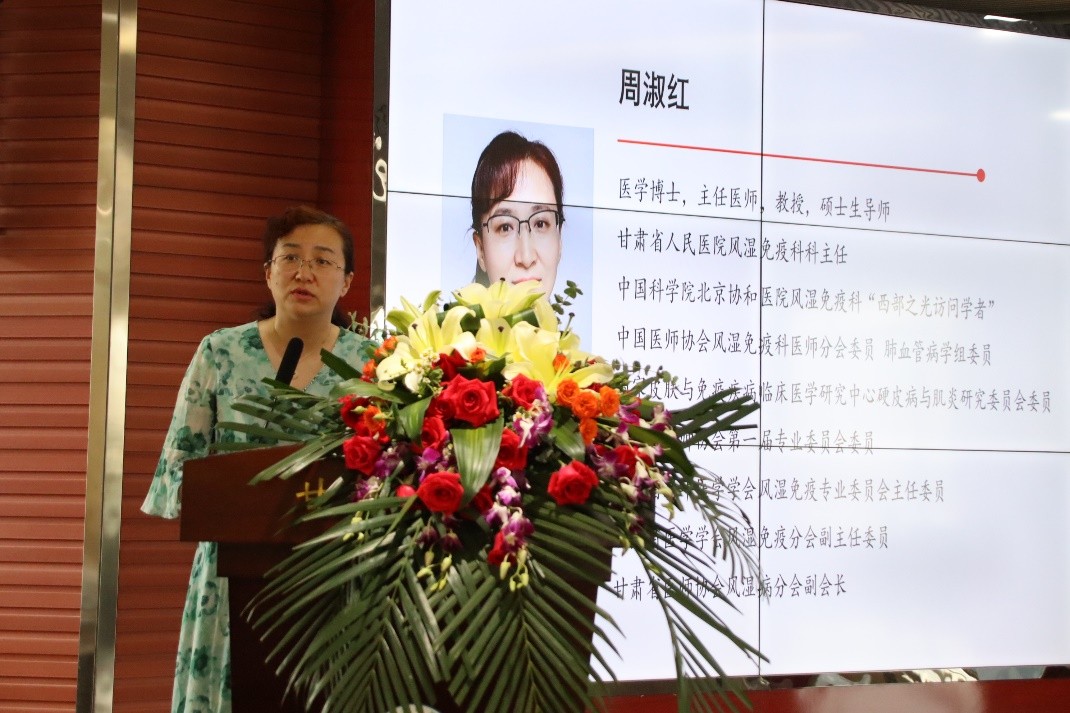 甘肃中医院风湿骨病科,甘肃省中医院风湿骨病中心地址