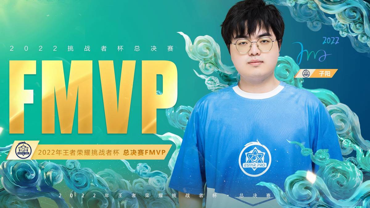 fmvp皮肤东皇,辅助fmvp皮肤什么时候上线