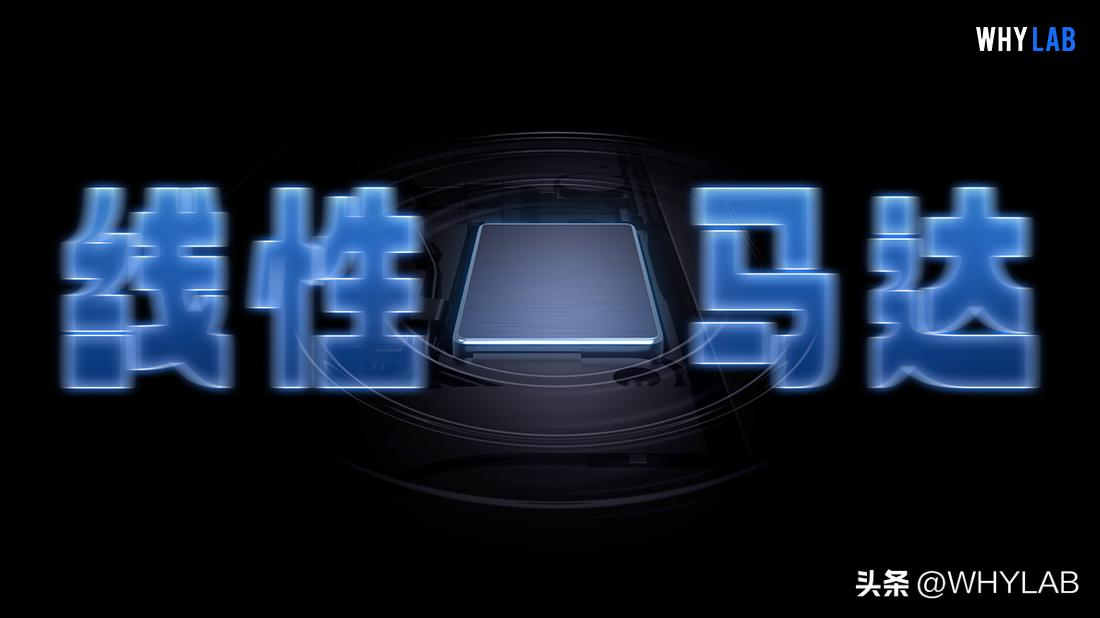 安卓哪个手机线性马达好,目前手机上最好的线性马达