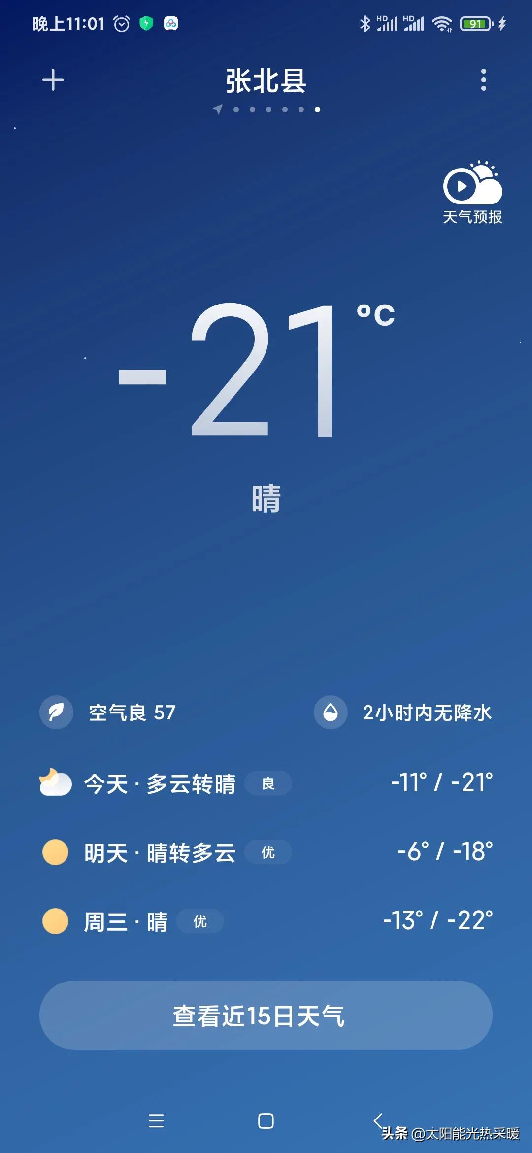 农村二层楼供暖系统,农村400平米自建房供暖