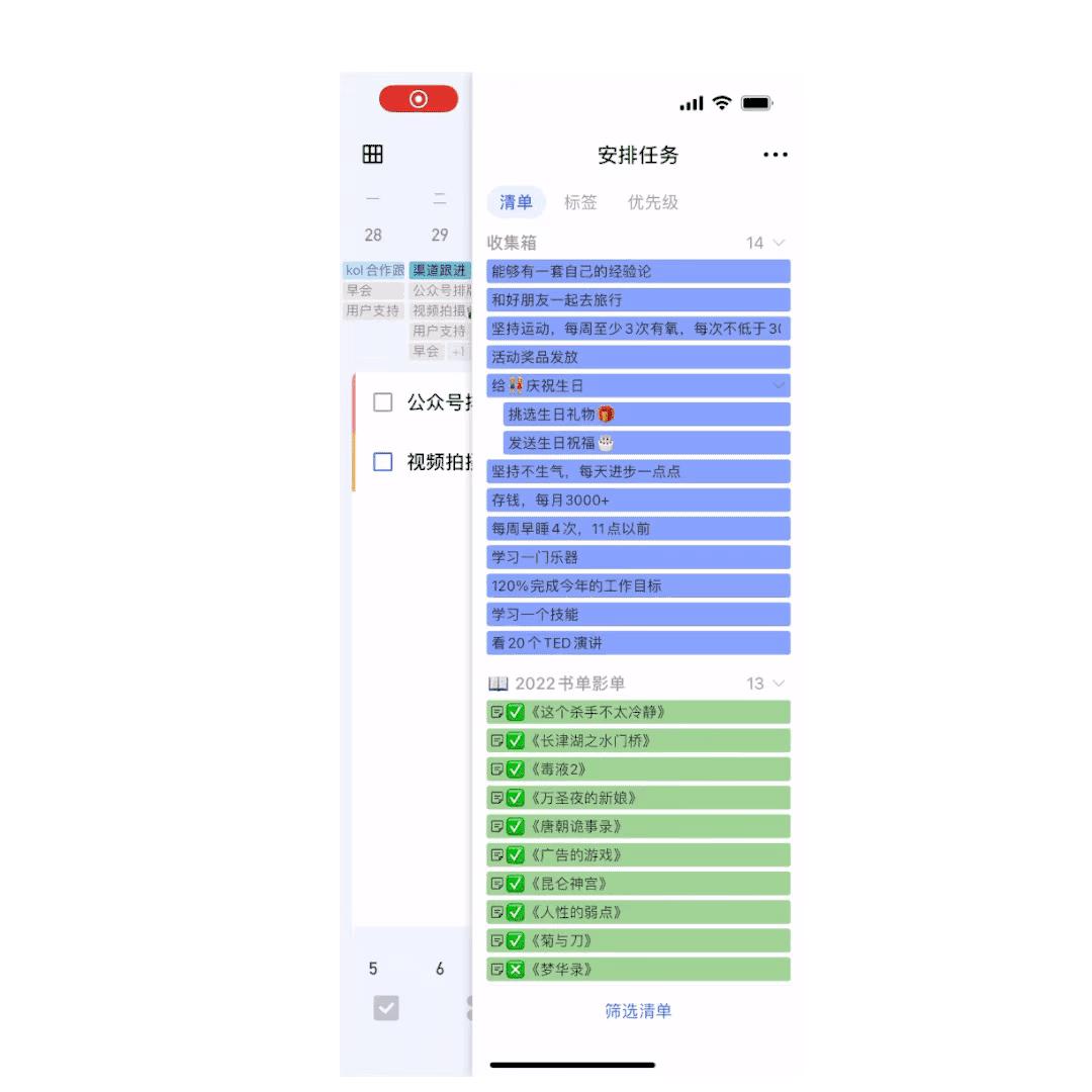 这8个值得*载下**的App，是我们心中的2022「年度最佳」