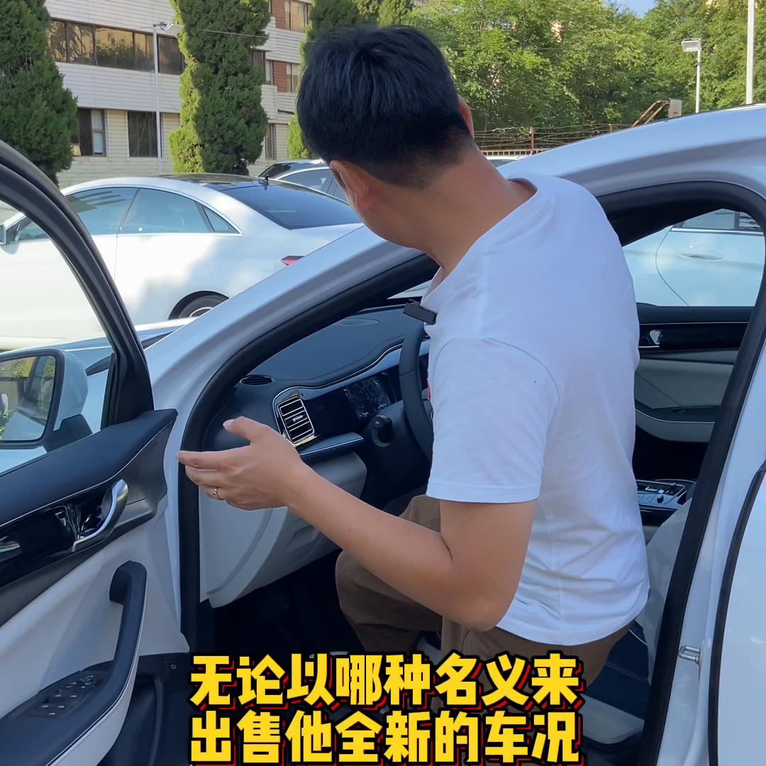 比亚迪秦plusv2023版冠军版,18年比亚迪秦100二手车多少钱