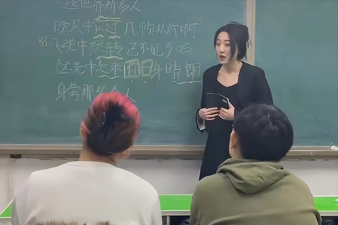 音乐老师被质疑,音乐老师被骂