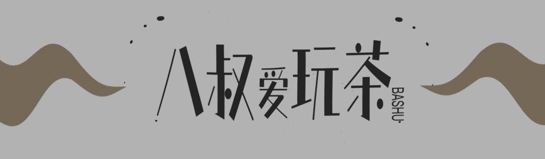 青砖茶为什么这么多,永巨青砖茶