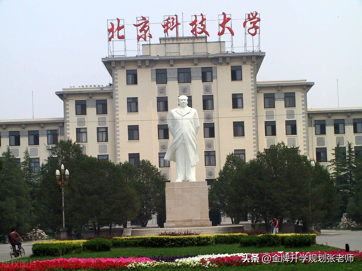 211高校不超过2%深造率2018年,就业率最高的非985211大学