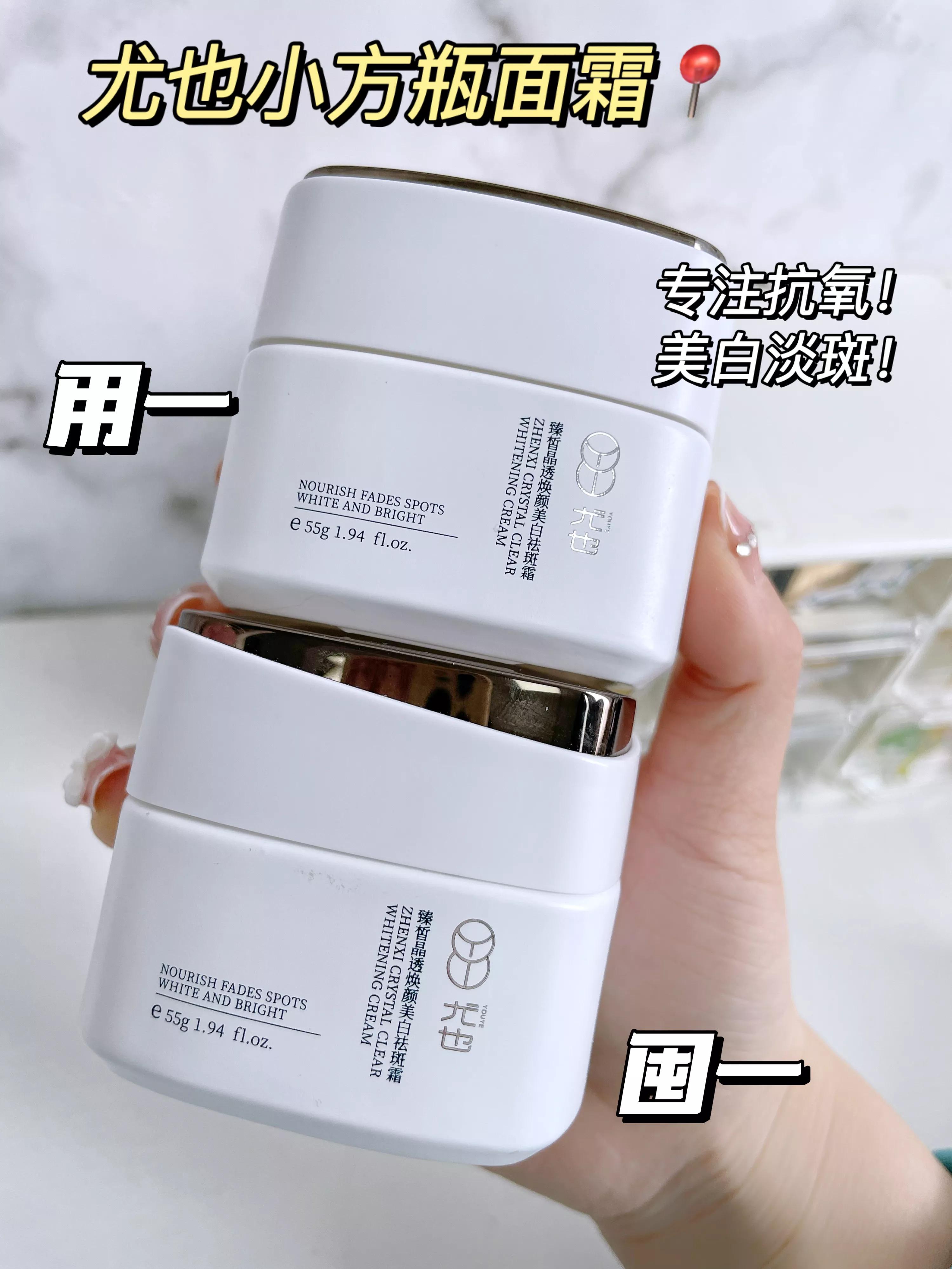 超好用又便宜的面霜12岁,分享一个超级好用的面霜