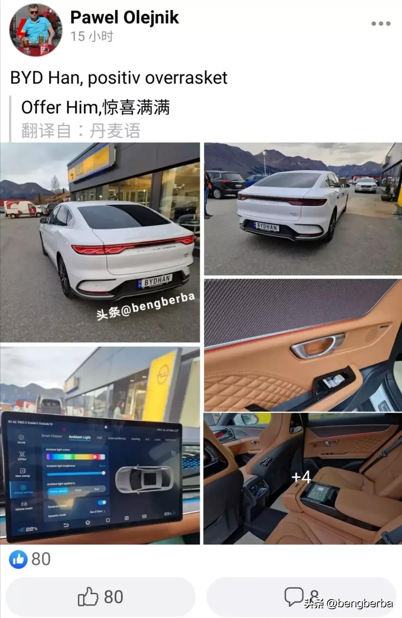 比亚迪汉交付时间表,比亚迪汉交付时间